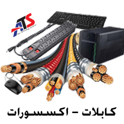 كابلات /اكسسورات